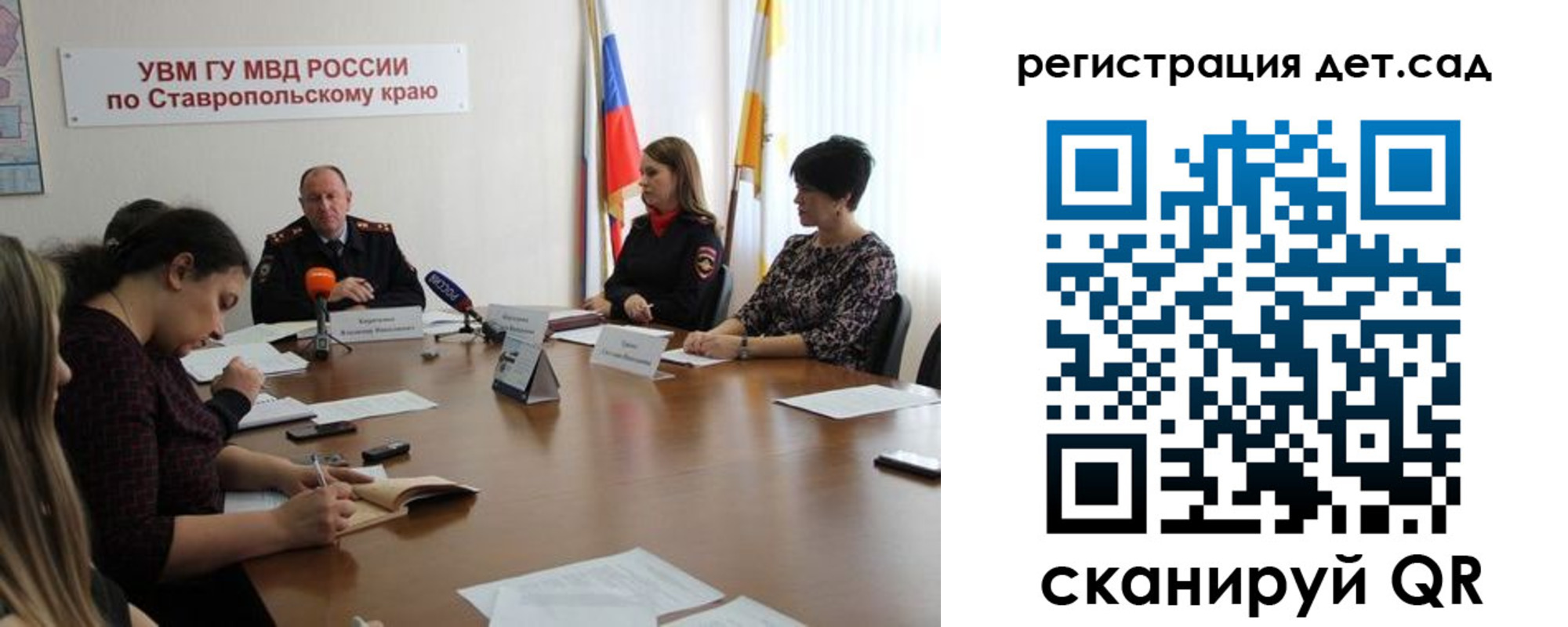 временная регистрация для школы в Богдановиче