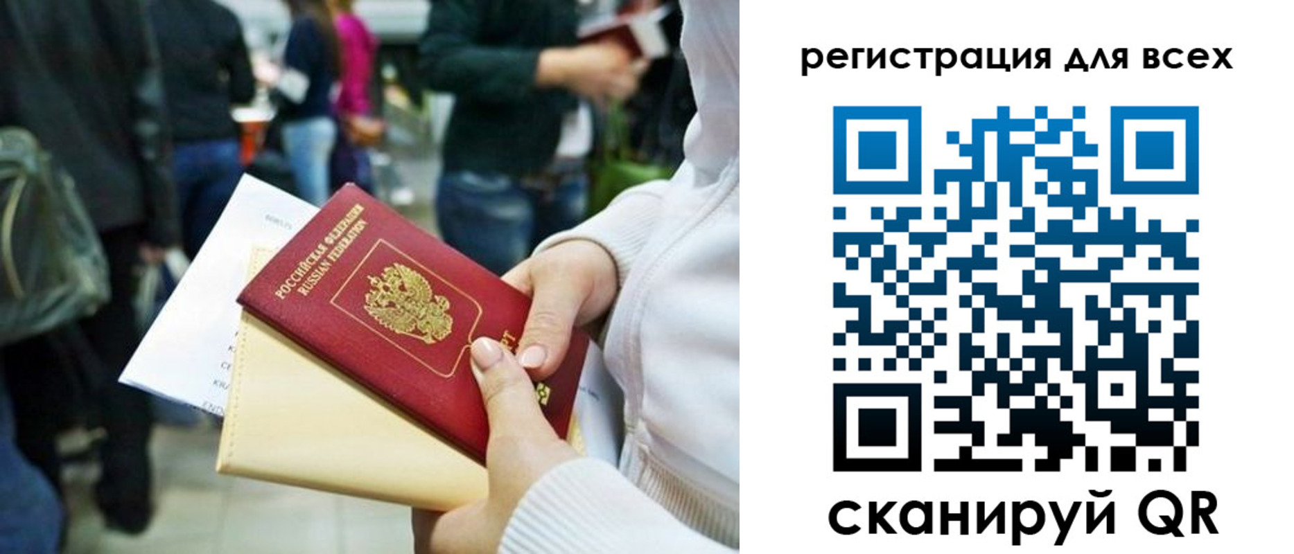 регистрация для школы в Богдановиче